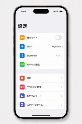 日本語UIモックアップの生成例